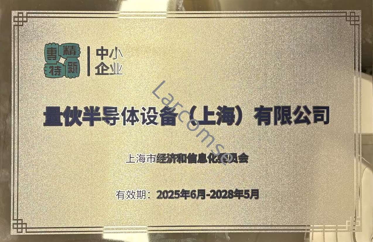 快速退火爐